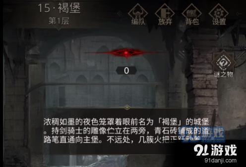 无忧国际wy6999